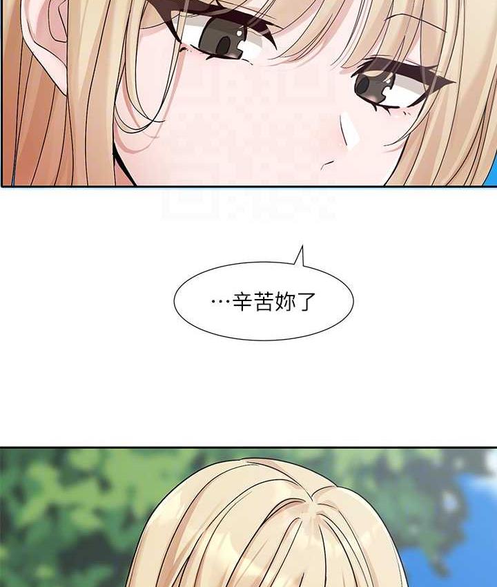 33P - 社团学姊