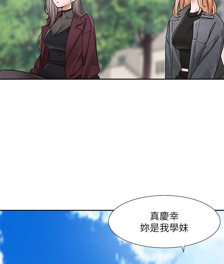 39P - 社团学姊