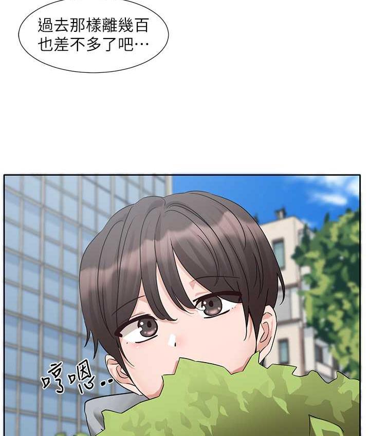 41P - 社团学姊