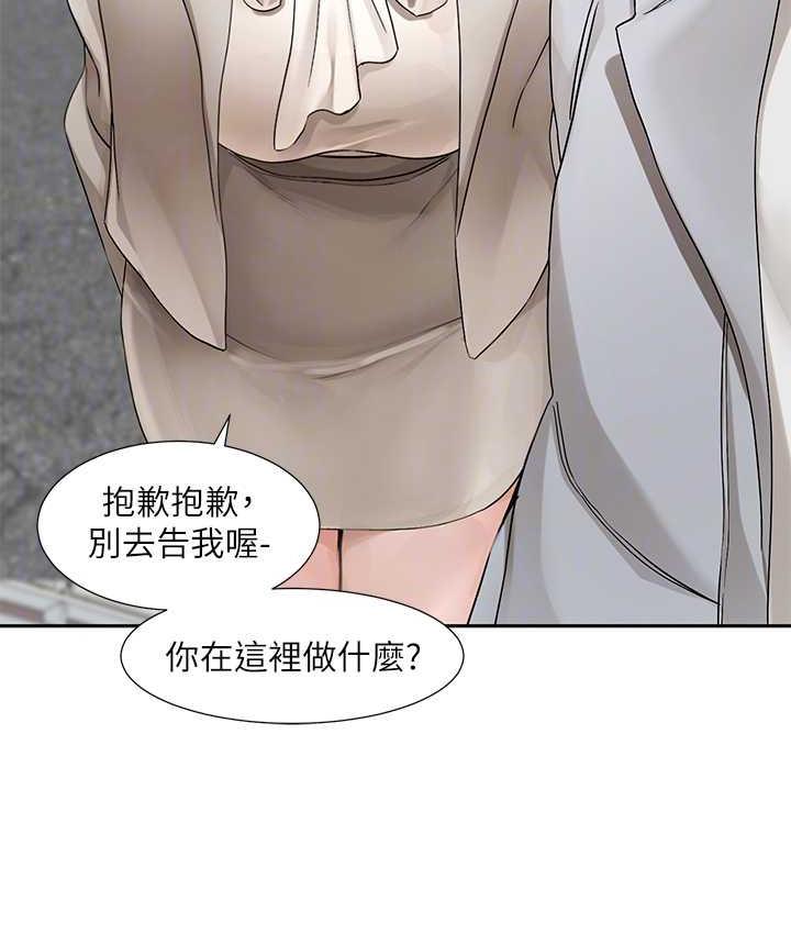 46P - 社团学姊