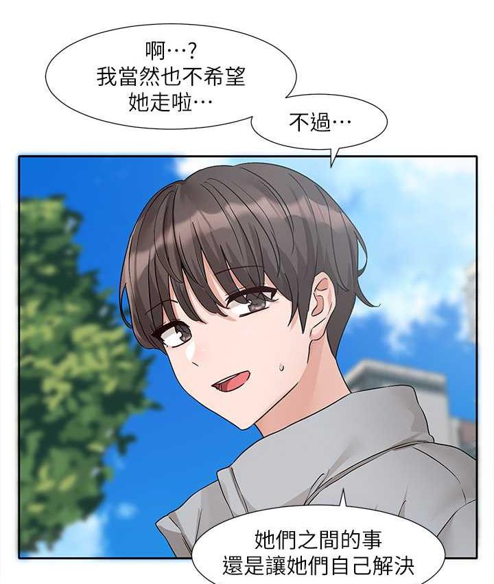 52P - 社团学姊