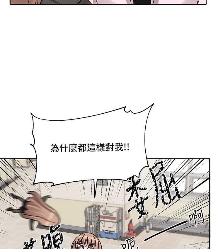 64P - 社团学姊