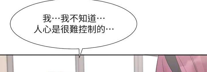 72P - 社团学姊