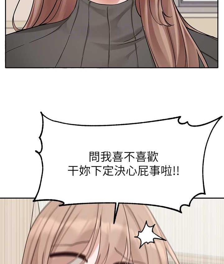 79P - 社团学姊