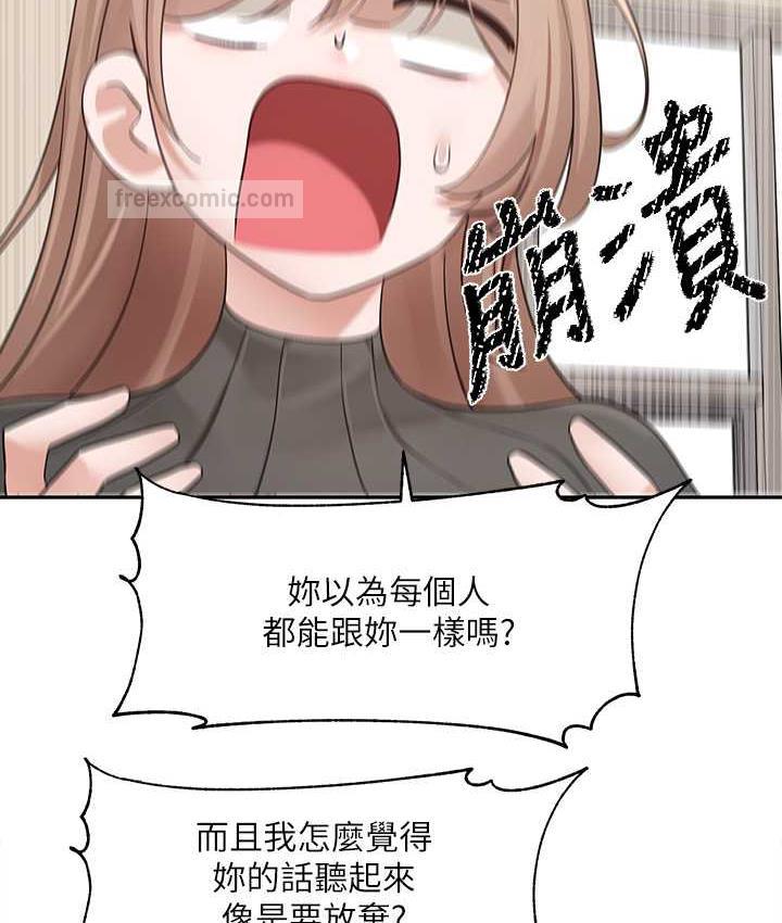 80P - 社团学姊