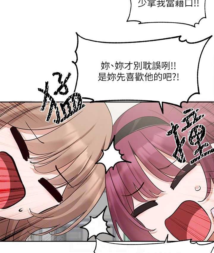 82P - 社团学姊