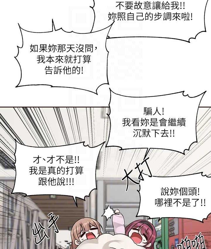 83P - 社团学姊