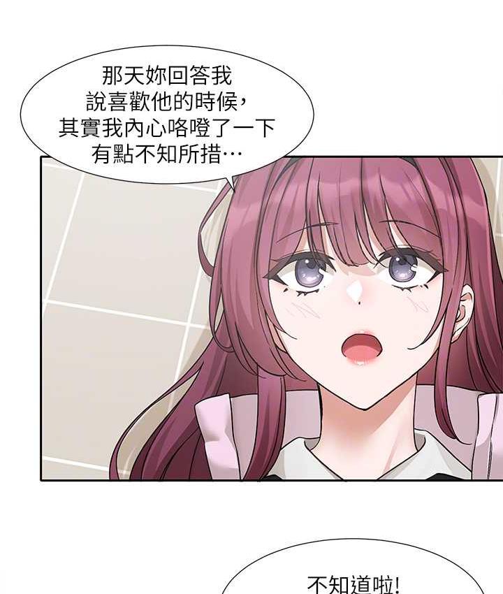 89P - 社团学姊