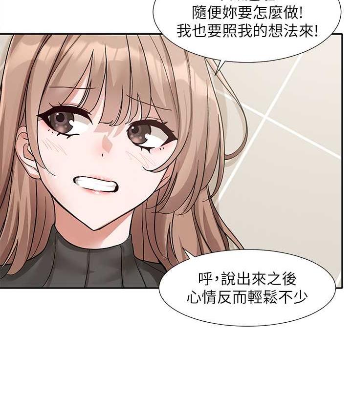 90P - 社团学姊