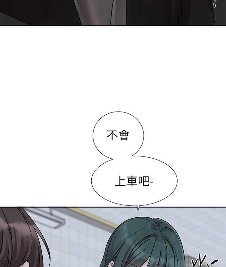 106P - 社团学姊