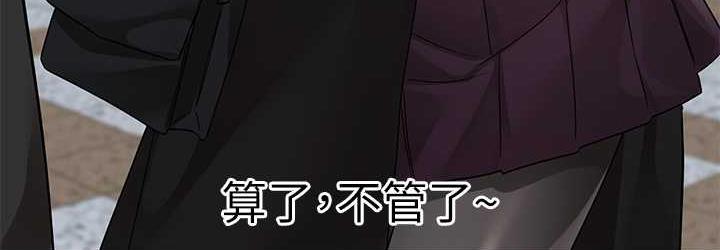108P - 社团学姊