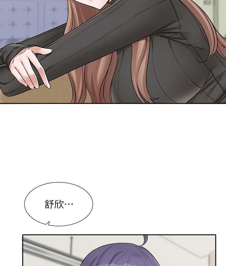 24P - 社团学姊