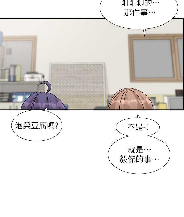 26P - 社团学姊