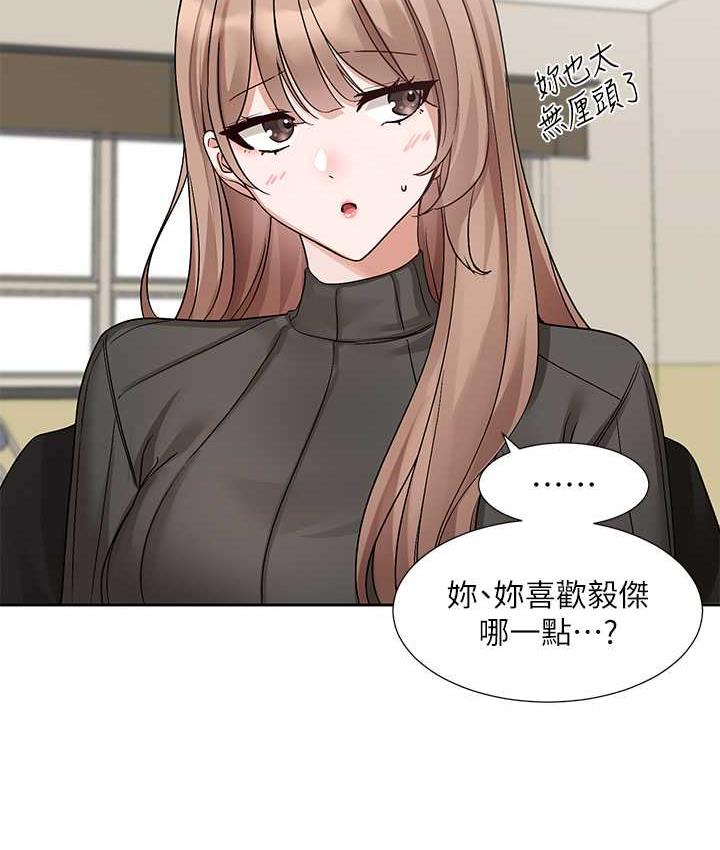 38P - 社团学姊