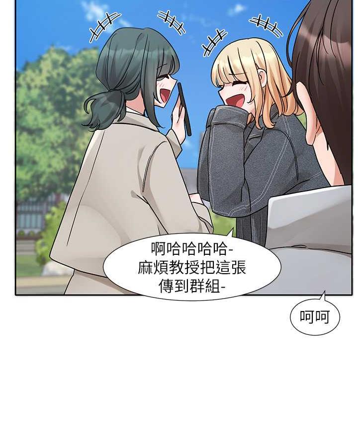 4P - 社团学姊