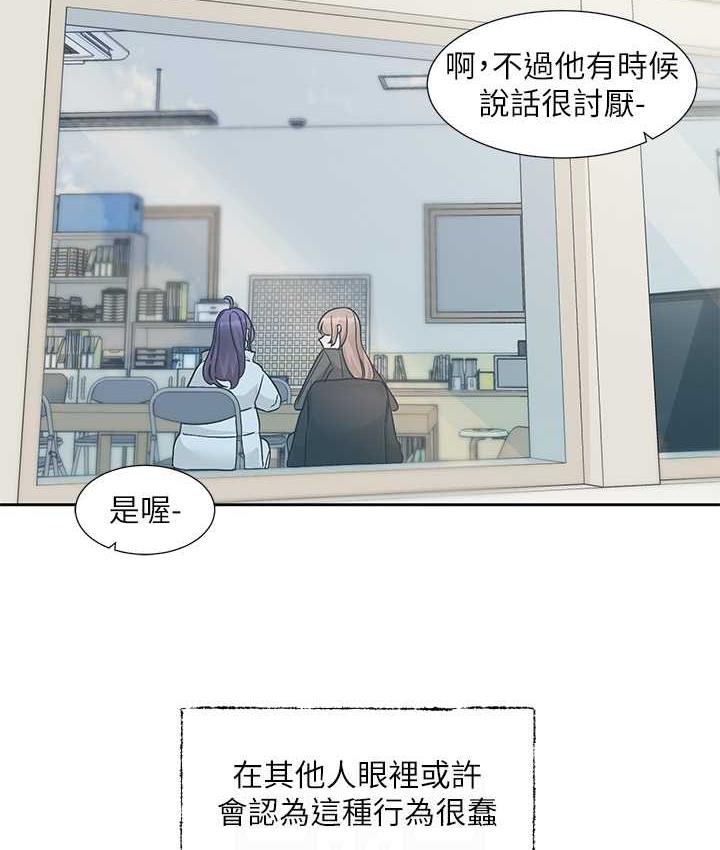 41P - 社团学姊