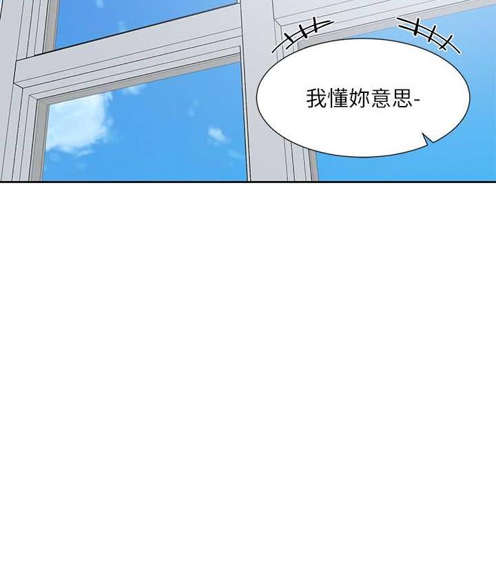 45P - 社团学姊