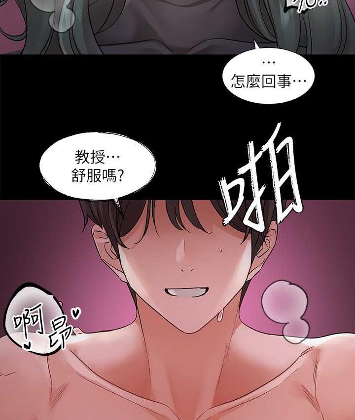 59P - 社团学姊