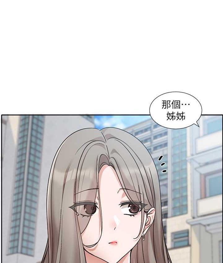 6P - 社团学姊
