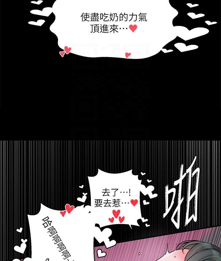 70P - 社团学姊