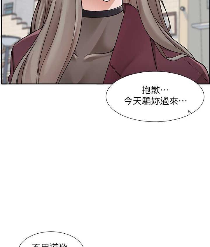 7P - 社团学姊