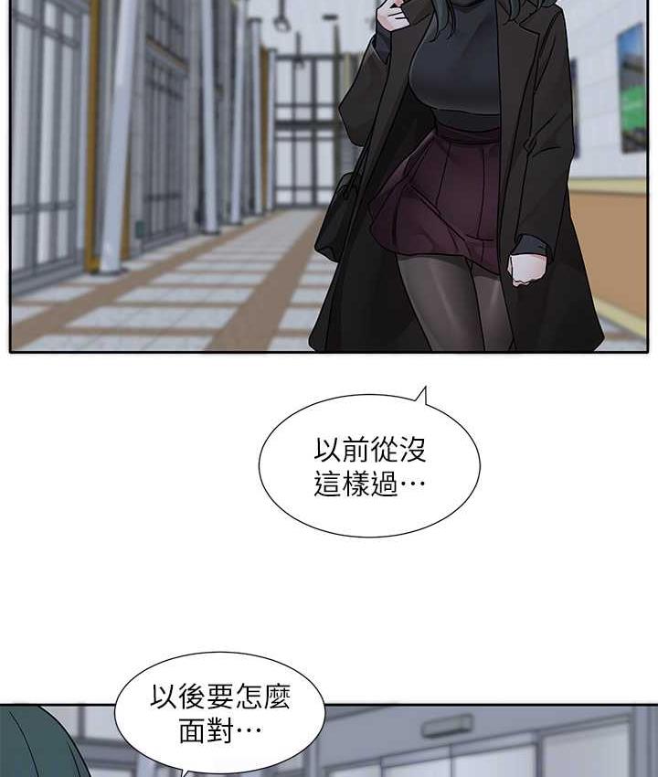 92P - 社团学姊