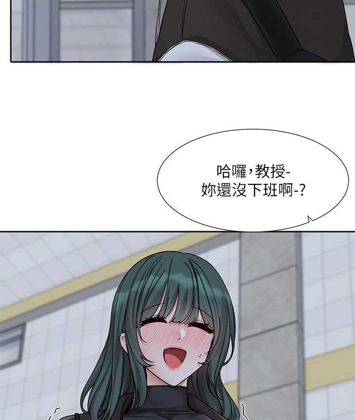 96P - 社团学姊