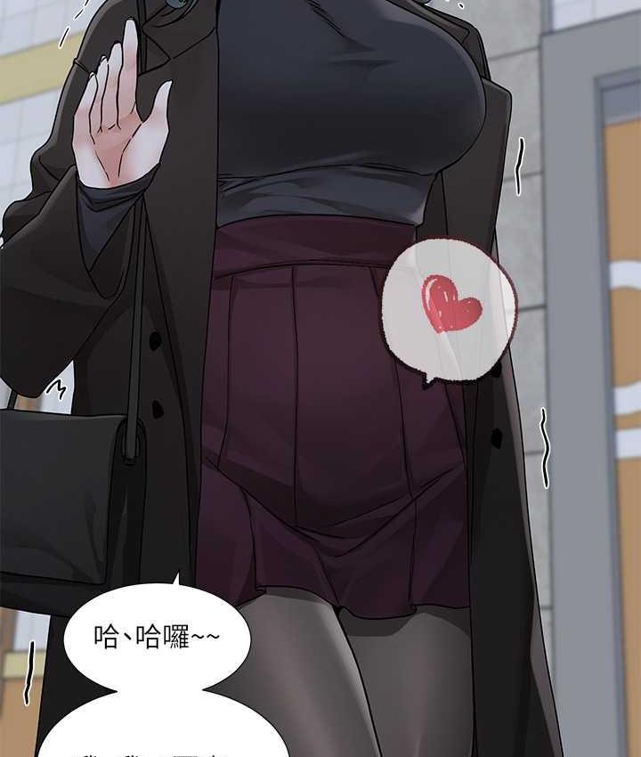 97P - 社团学姊