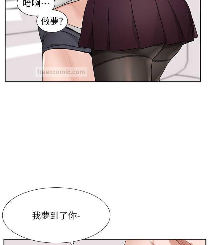 100P - 社团学姊