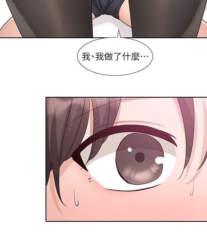 103P - 社团学姊