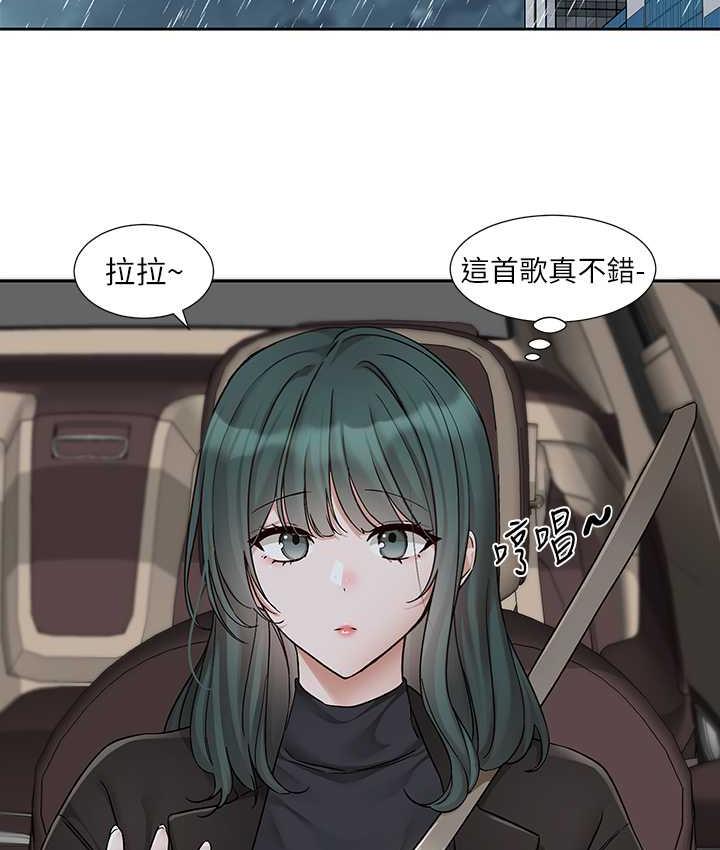 10P - 社团学姊