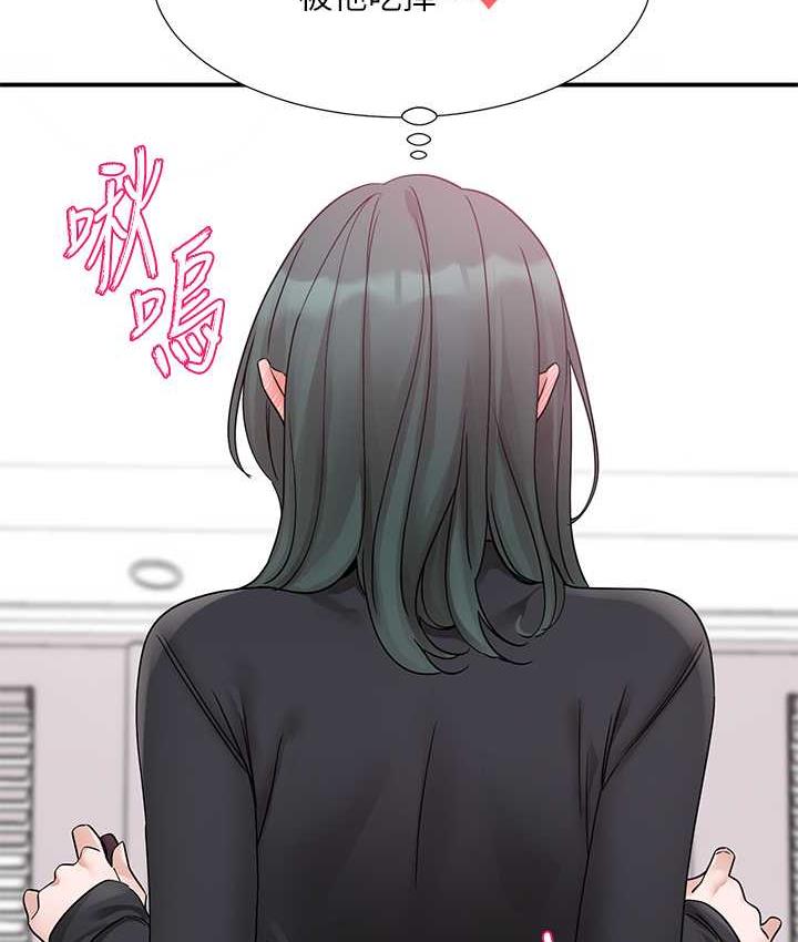 113P - 社团学姊