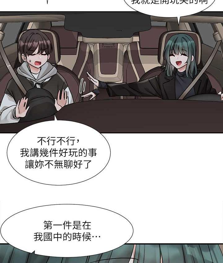 15P - 社团学姊