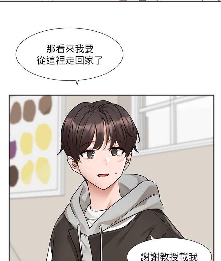 35P - 社团学姊