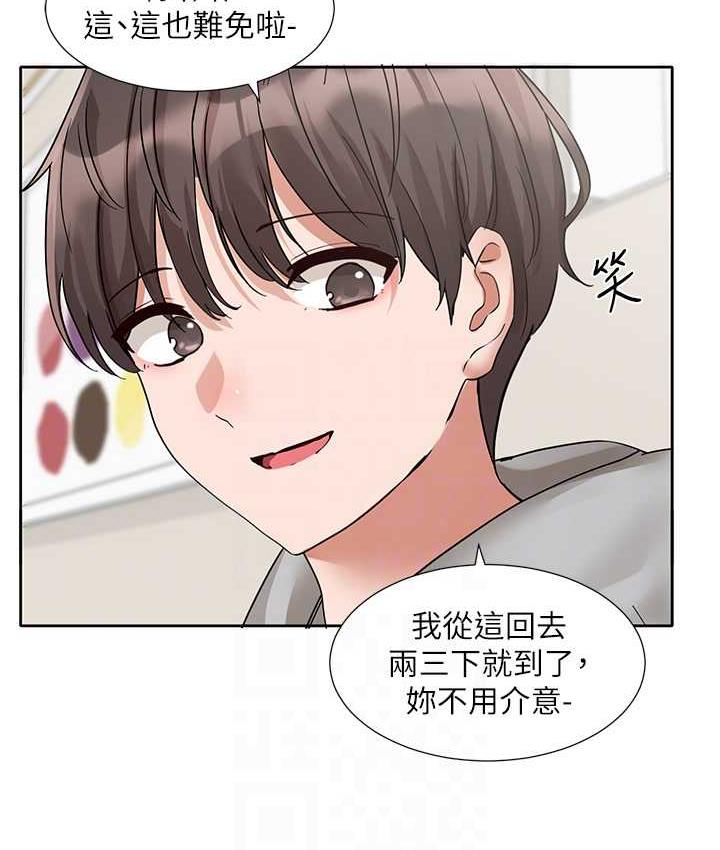 38P - 社团学姊