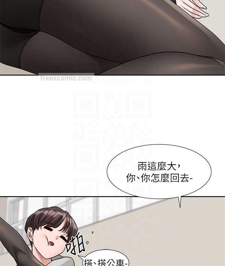 40P - 社团学姊