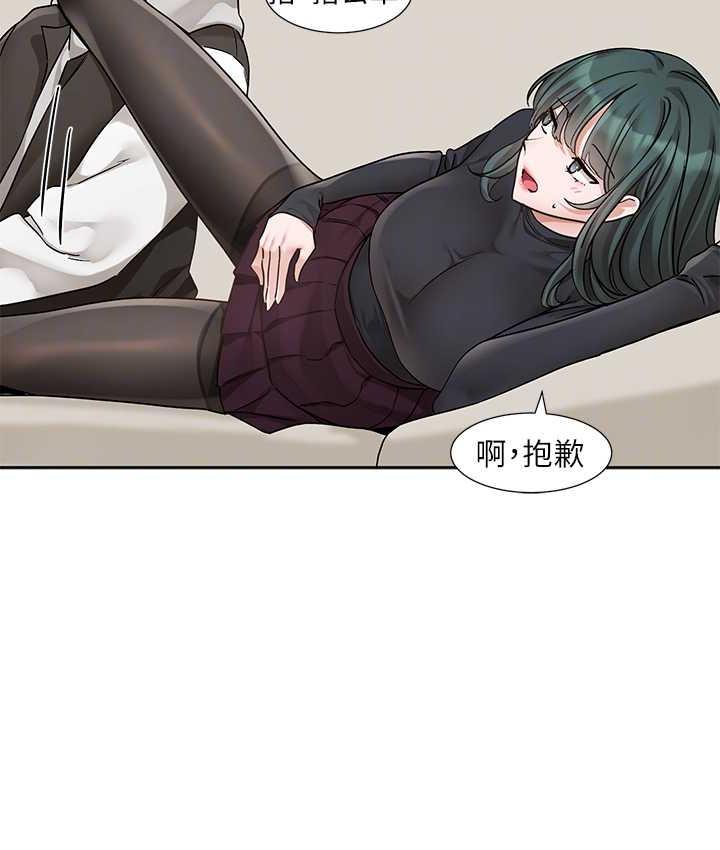 41P - 社团学姊