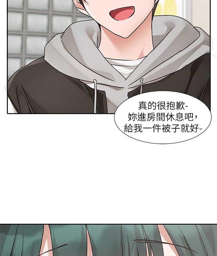 48P - 社团学姊