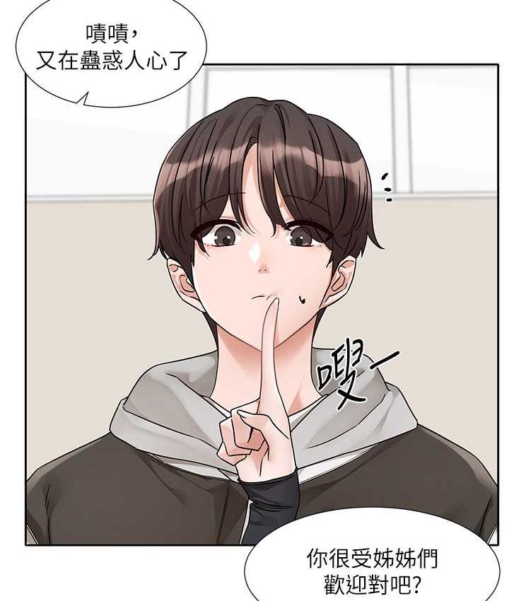 50P - 社团学姊