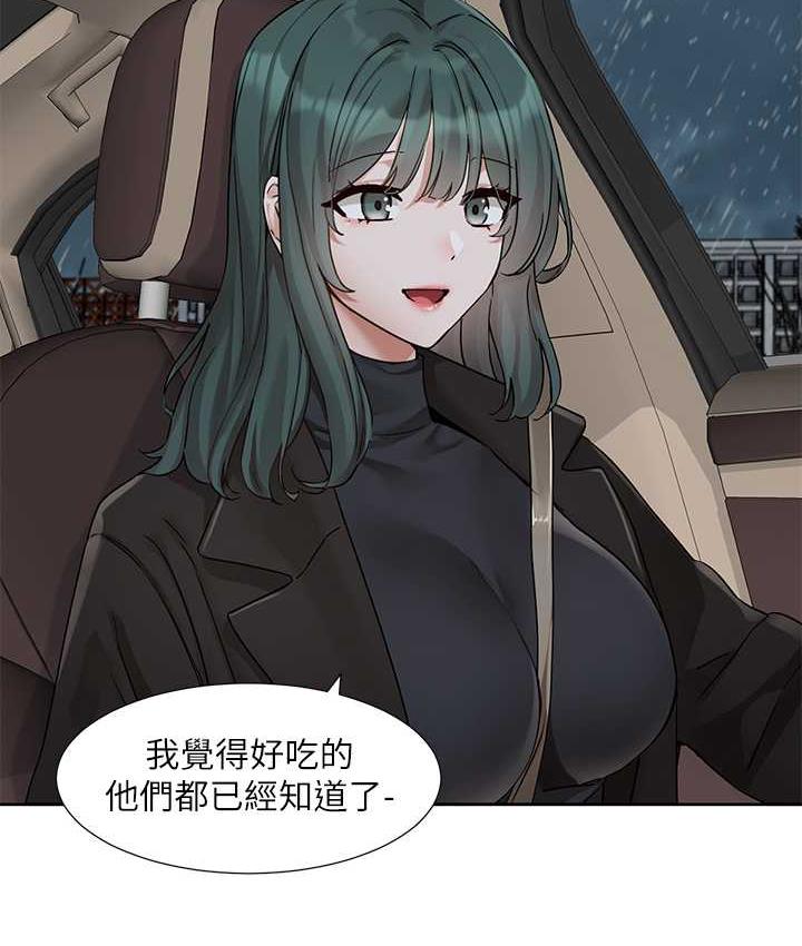 5P - 社团学姊
