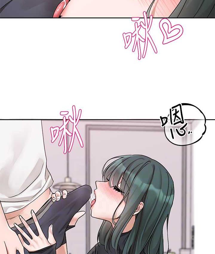 67P - 社团学姊