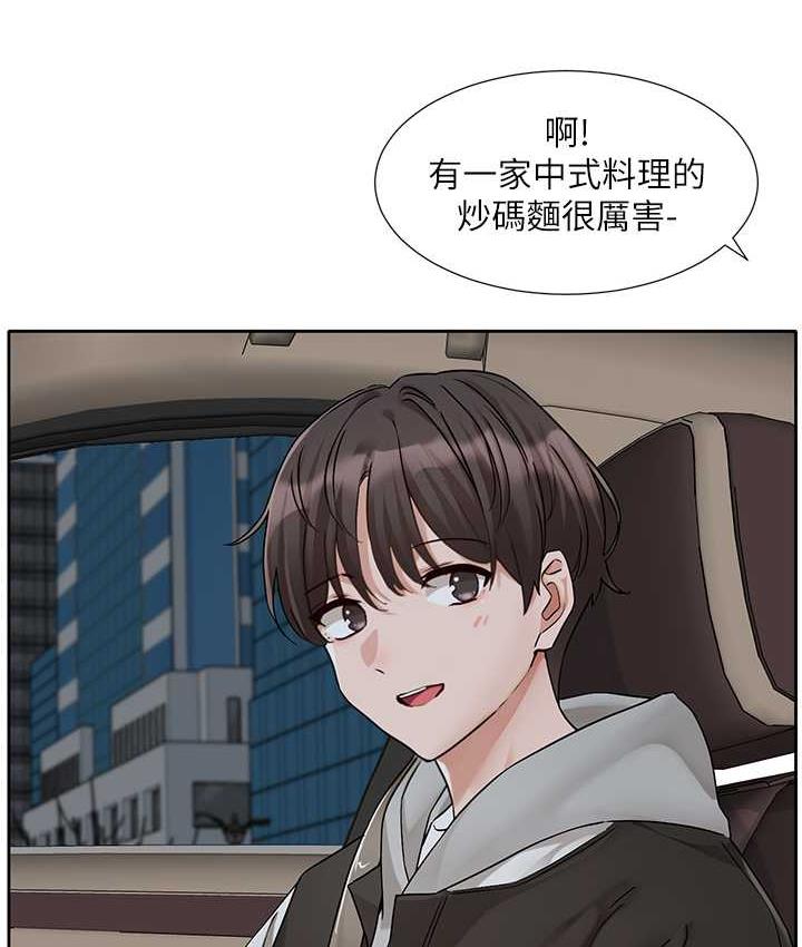 6P - 社团学姊