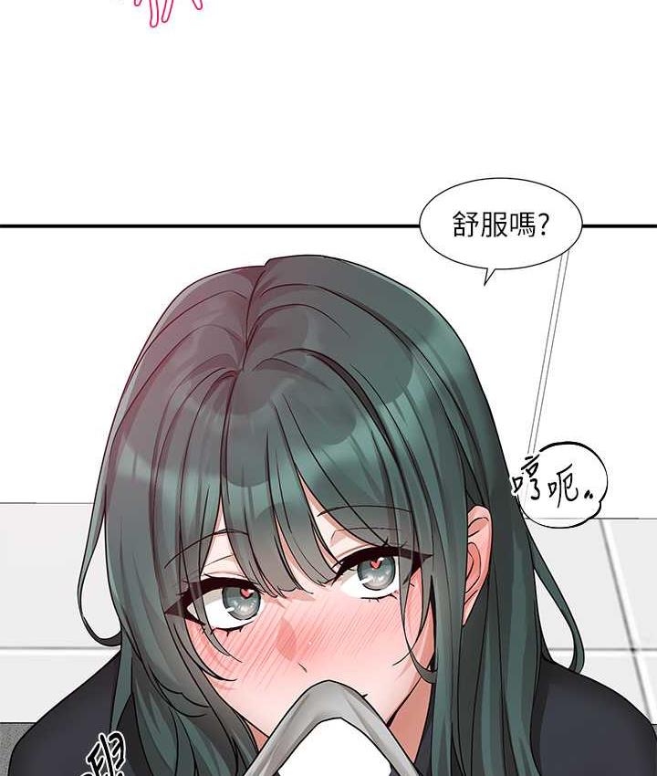 71P - 社团学姊