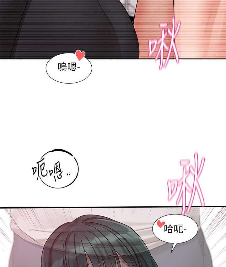 84P - 社团学姊