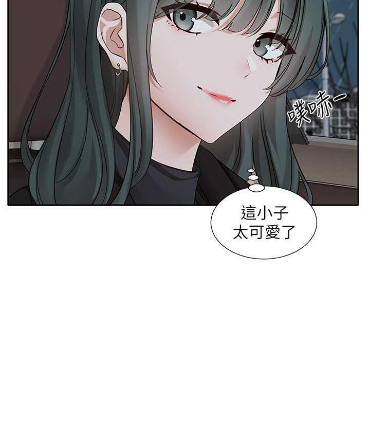 8P - 社团学姊