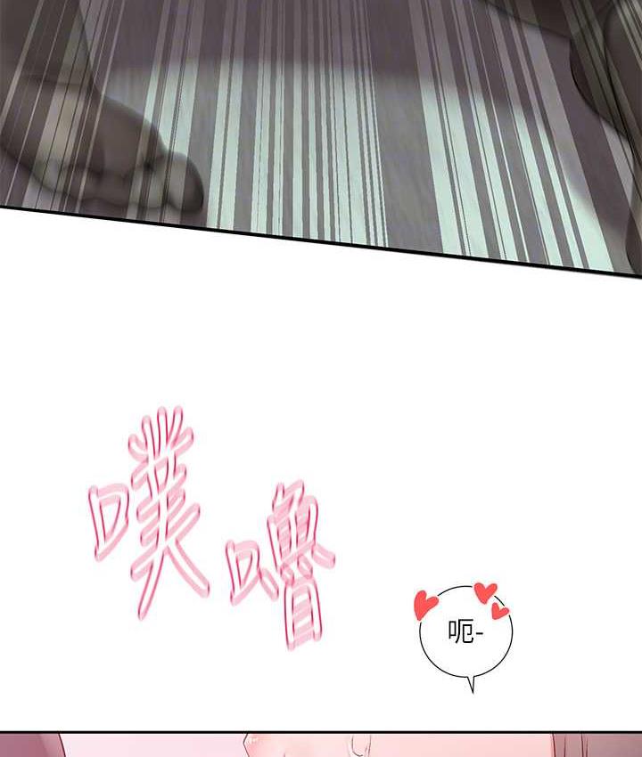 94P - 社团学姊