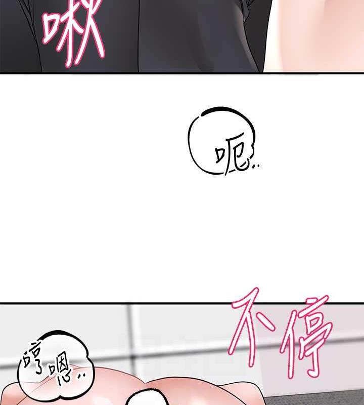 102P - 社团学姊