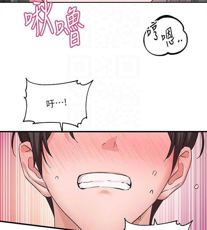 105P - 社团学姊