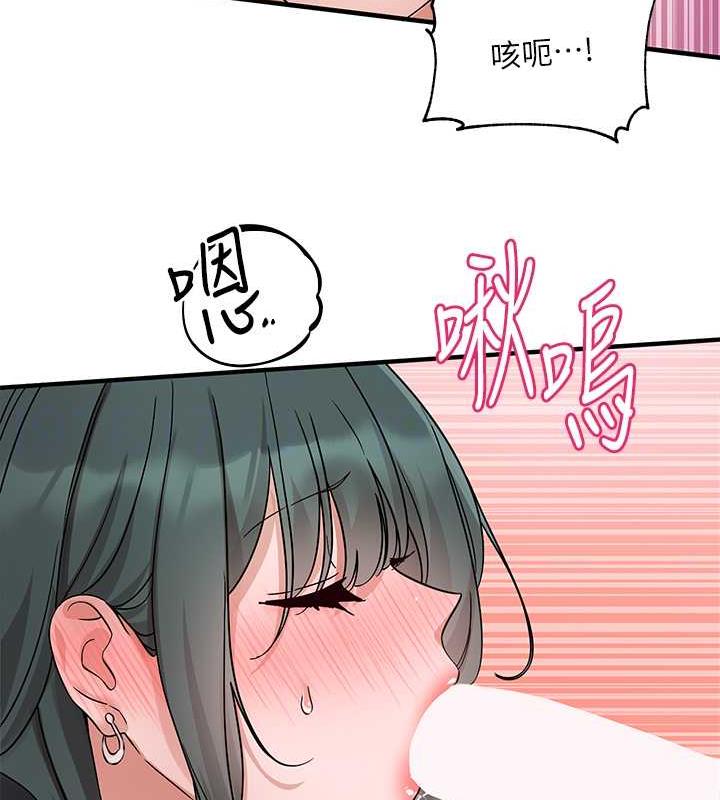 106P - 社团学姊
