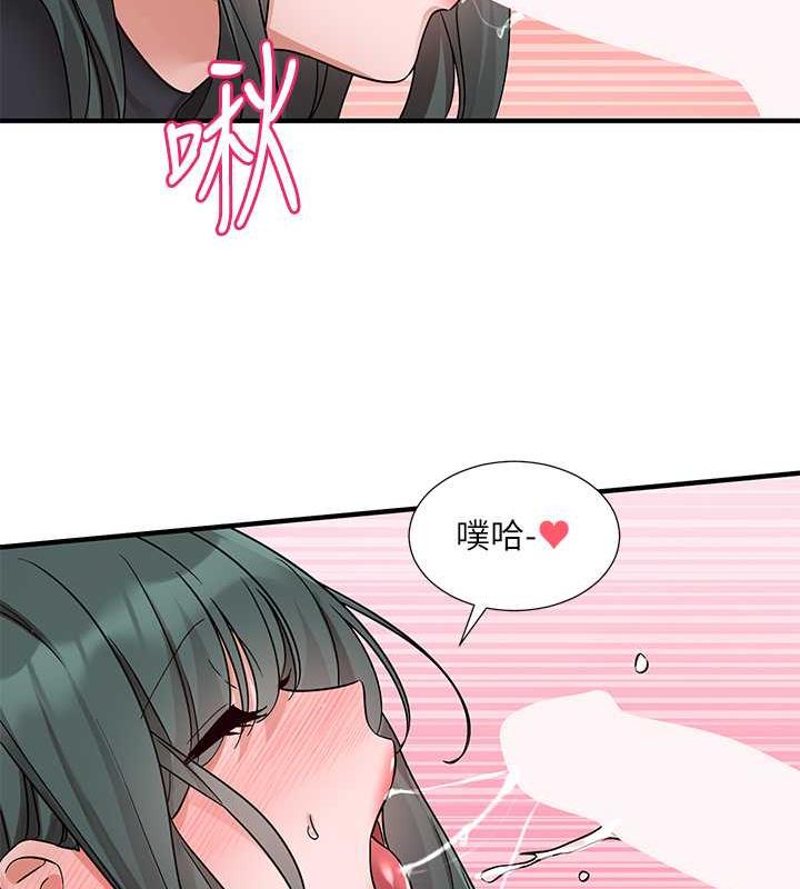 107P - 社团学姊